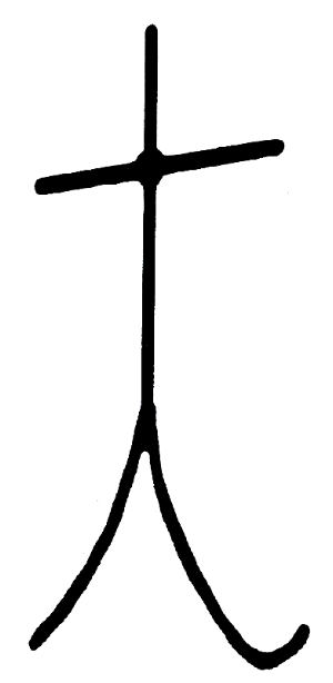 Drawing of Juan Sabeata’s cross as it appears in Spanish documents